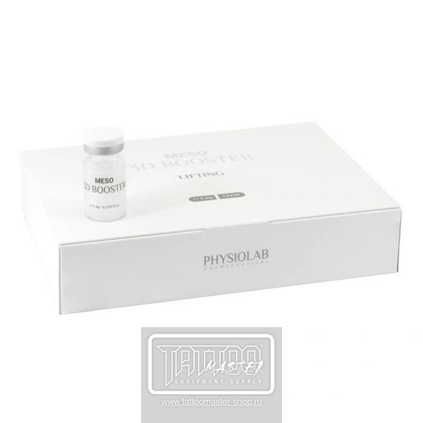   PHYSIOLAB 3D BOOSTER