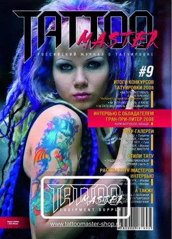 Tattoo Master #09